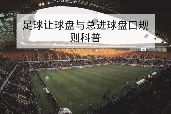 世界杯淘汰赛赛程比分历史交锋查询