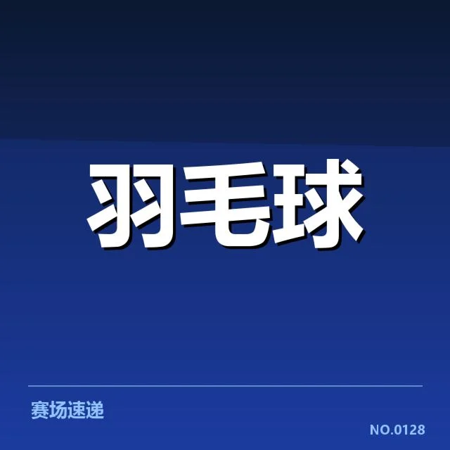 女双战术配合解读：背后隐藏的战术思维与战术协作模式
