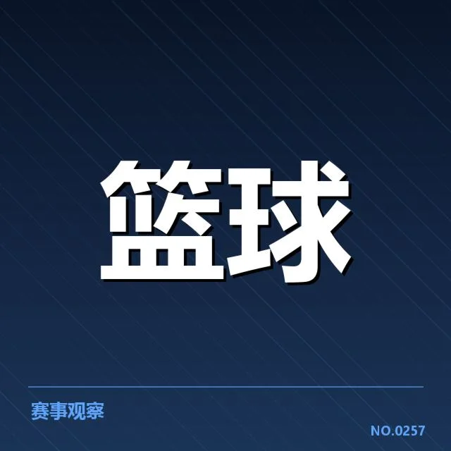 华盛顿奇才伤病频发:球队未来战力存疑