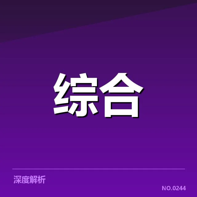 近期LPL春季赛中,电竞教练战术布置存在哪些关键难题